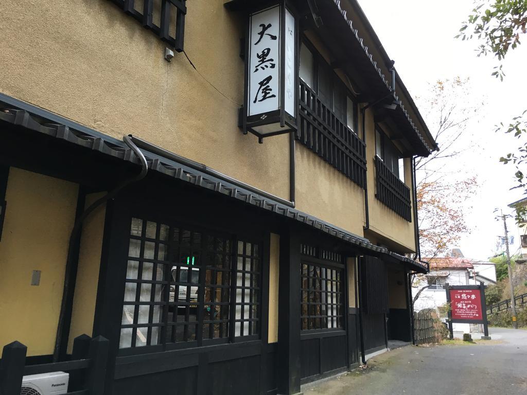 ホテル 筋湯温泉 大黒屋 九重町 エクステリア 写真