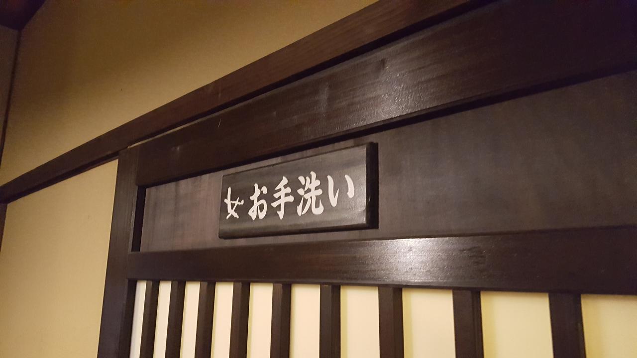ホテル 筋湯温泉 大黒屋 九重町 エクステリア 写真