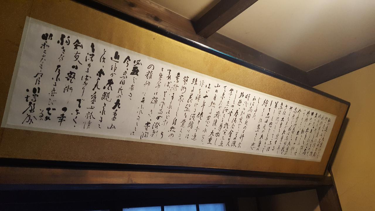 ホテル 筋湯温泉 大黒屋 九重町 エクステリア 写真