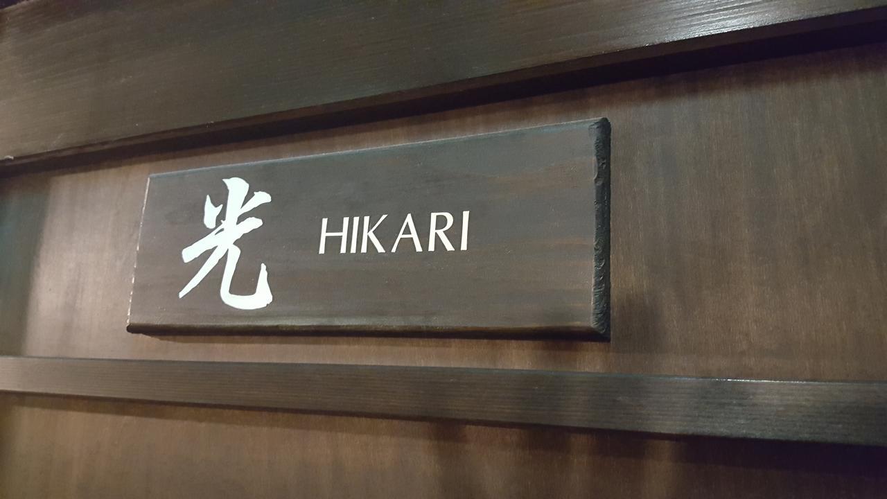 ホテル 筋湯温泉 大黒屋 九重町 エクステリア 写真
